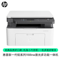 惠普(HP) 锐系列激光多功能一体机 三合一 打印复印扫描无线版 138pnw升级款1188nw