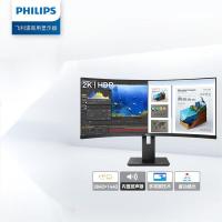 飞利浦 34英寸 2K高清 21:9带鱼屏 1500R曲率 100Hz刷新率 多视窗升降水平旋转商用显示器