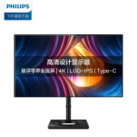 飞利浦 27英寸4K悬浮全面屏LGD-IPS HDR400 Type-C65W投屏旋转升降高清设计办公显示器 279C9