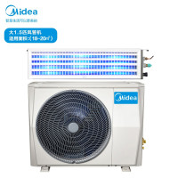 美的(Midea)新能效中央空调风管机一拖一1.5匹智能变频 KFR-35T2W/BP2DN1-GC一价无忧(包7米铜管