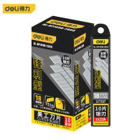 得力(deli)DL-DPJ09B-2800 锋利型耐用美工刀片 18MM 2800片/盒