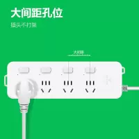 公牛 明装插座超功率保护插线板插排电源拖线板 4位分控全长5米 GN311