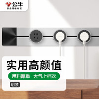 公牛(BULL)GB1轨道插座 可移动插座(750mm轨道+4个适配器) 银色 明装