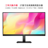 惠普(HP)M27ha 27英寸显示器IPS显示屏游戏家用商务办公HDMI内置音箱升降旋转底座微边框液晶电脑屏幕