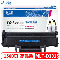 格之格(G&G) MLT-D101S (硒鼓/单支装/黑色) 硒鼓/墨粉 适用于三星ML-2161 SCX-3401