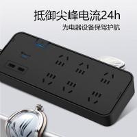 公牛(BULL) 抗电涌抗浪涌防雷插座/插线板/插排/排插/接线板 6位+2USB总控全长5米 保护智能电器