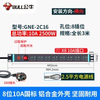 公牛(BULL)pdu机柜插座 防雷插排 带线8插位16A大功率插板接线板 8插3米*2.5平方线16A-GNE2C16