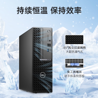 戴尔(DELL)OptiPlex7000SFF/7010SFF PLUS 13代商用办公设计建模小型台式电脑主机i7-1
