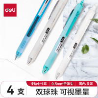 得力(deli)按动中性笔0.5mm双球珠子弹头黑4支/盒33659
