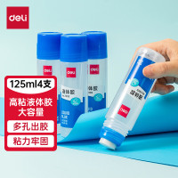 得力(deli)125ml高粘度液体胶 学习办公通用胶水 4只装办公用品33097