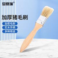 安赛瑞 木质猪毛油漆刷纯猪毛油漆刷 猪鬃毛刷 排笔刷 扫灰刷 油刷 1寸 毛长39mm(20把装) 22309