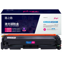 格之格 NT-CC045XFMplus+ 适用佳能CRG-045硒鼓 MF635Cx 633Cdw MF631Cn