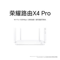 荣耀(HONOR)路由X4Pro WiFi6路由器 双千兆高速率 低时延 游戏网课加速mesh 信号可视家长路由