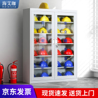 海艾珈安全帽存放柜头盔放置展示柜工地车间摆放柜子安全工具柜1.7米