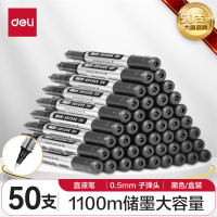 得力(deli)直液笔 0.5mm子弹头学生签字笔办公中性笔水笔走珠笔办公用品黑色 50支/盒 33475