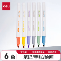 得力(deli)6色荧光笔套装 软头醒目手账水性记号笔标记笔 轻胭色系 6支/盒 S745 元旦新年小礼物