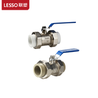 联塑 LESSO PPR配件双活接球阀(承口连接)Ⅱ型 白色 dn40