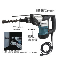 牧田HR4030C 插电式电锤钻六角柄220v1100W冲击钻电锤凿销40mm