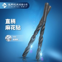 哈量 直柄麻花钻 φ13.6