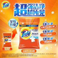 汰渍洗衣粉11斤净白去渍大袋批发非皂粉持久留香深层去污家庭装