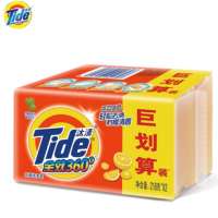 汰渍洗衣皂全效洁净手洗温和不伤手透明皂柠檬清香装218g*2块