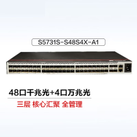 华为企业级交换机48口千兆光口+4口万兆光三层全光口全管理汇聚S5731S-S48S4X-A1 企业