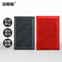 安赛瑞 室外镂空除尘地垫 EVA拼接除尘地垫 拼接式刮泥防滑脚垫 定制款 单色 24018