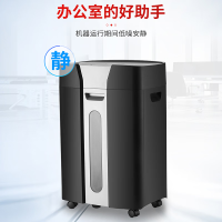 震旦(AURORA)AS0312 7级保密专业超细碎办公大功率大型碎纸机文件粉碎机(3张 20分钟 26.5L)