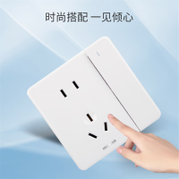 鸿雁 双控五孔带开关插座 86型纯平无边框