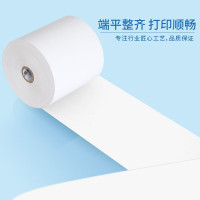 天章新绿天章热敏收银纸打印纸 80*60mm餐饮外卖收银机打印纸 超市收银小票纸 50卷( 30米/卷) 显蓝色