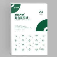 天章A4复印纸 本色80g100张 A4纸复印纸 批量双面打印草稿纸演算纸学生办公用纸儿童手工折纸