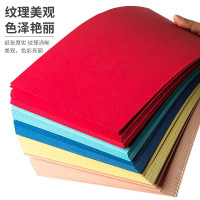 天章A4平面皮纹纸 封面纸 云彩纸 封皮纸 彩色卡纸标书封面 硬厚手工卡纸 粉红色150g 100张 包