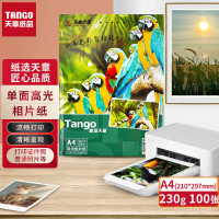天章(TANGO)新绿天章A4相纸230g 高光相片纸照相纸 A4喷墨照片打印纸宣传页名片菜单图文彩印100张/包