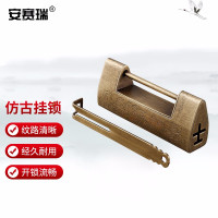 安赛瑞 仿古横开挂锁 老式刻花插销黄铜压花锁 9.5cm古铜色 5D00149