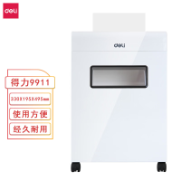 得力(deli)9911碎纸机 文件资料碎纸机 四级商业保密 330x195x495mm白