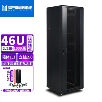 萤石海康机柜网络机柜布线机柜服务器机柜交换机垂直线槽电信机房 2.2米1000深超厚款,箱1.3梁2.0