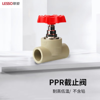 联塑(LESSO) ppr水管配件 ppr管材管件PPR截止阀铜截止阀 阀门水管热熔管件截止阀 dn63/2寸(灰色)