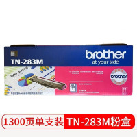 兄弟(brother)TN-283M原装红色墨粉盒(适用DCP-9030/HL-3160机型) 约1300页