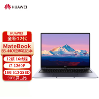 华为 (HUAWEI) 商用笔记本电脑 MateBook B5-440 14英寸轻薄笔记本深空灰