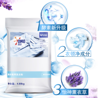 奥妙(OMO)自然工坊酵素柔护洗衣液2.65KGX2 0添加 宝宝婴儿敏感肌适用