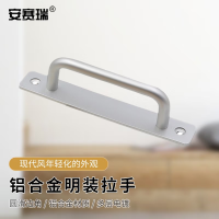 安赛瑞 铝合金门把手 2个装玻璃移门窗户拉手 银色孔距128mm 5D00046