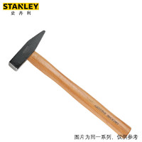 史丹利(STANLEY)56-016-23 木柄钳工锤 小手锤 榔头 铁锤 钣金锤 扁锤 500g