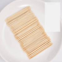 册宣 文苏 CX-253大包牙签