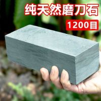 册宣 文苏磨刀石 大号CX-6