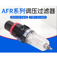 册宣 原装AirTac亚德客AFR2000气源处理器AFR1500调压过滤器减压阀 AFR2000N 不带表 带支架