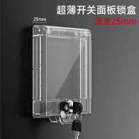 册宣 86型 中央空调面板保护罩(单位:个)