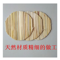 册宣 蒸笼草垫直径55厘米