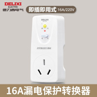 德力西漏电保护插座86型暗装空调10a家用32A电源墙壁漏保带开关 16A直插转16A保护 直接使用
