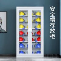 海艾珈 安全帽存放柜头盔放置展示柜工地车间摆放柜子安全工具柜1.4米