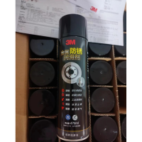 3M 金属防锈润滑剂 470ML(单位:瓶)